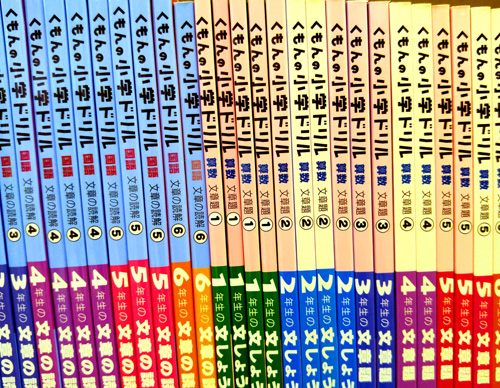Japanese-language books ona shelf
